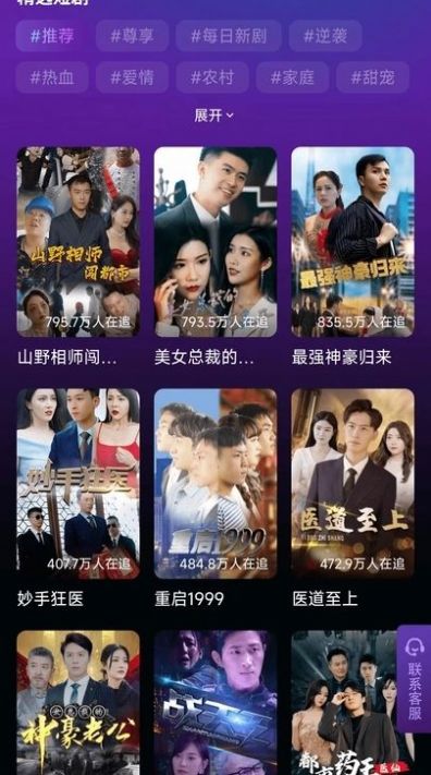 缤纷剧场app下载官网安卓版安装包苹果版
