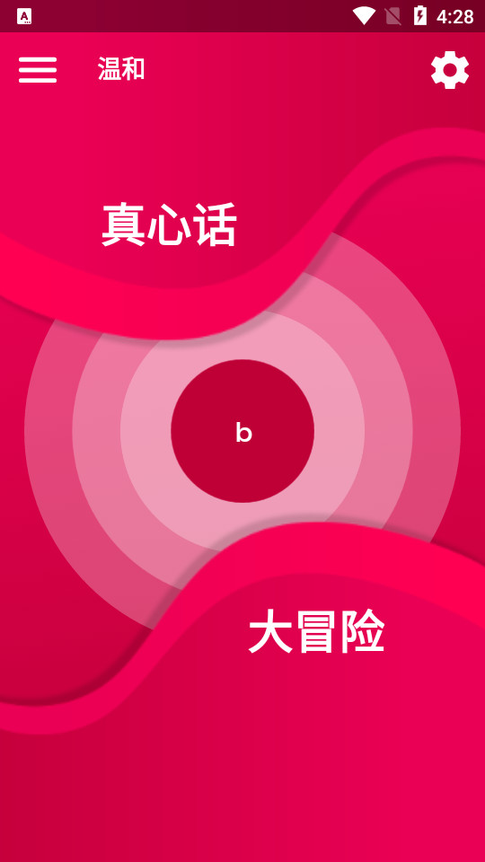 couple game游戏多人