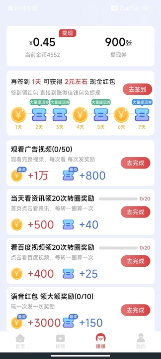 趣宝短剧下载安装最新版本官网苹果手机