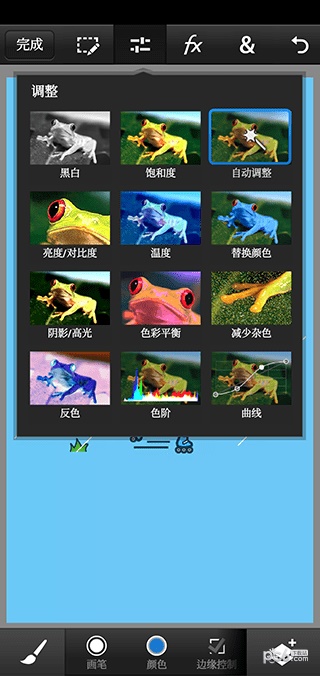 pscc手机版下载破解版