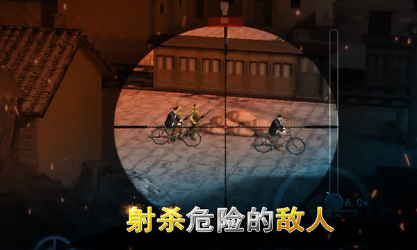 二战狙击最新版本破解版下载
