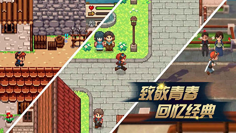 进化之地2最新版本安卓汉化版下载截图
