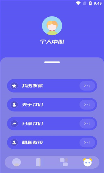 3223乐园免费版