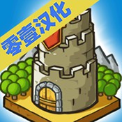 成长城堡汉化最新版