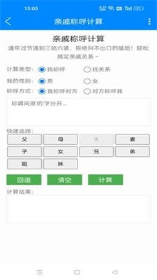 黑科技工具箱免费下载安装苹果手机版