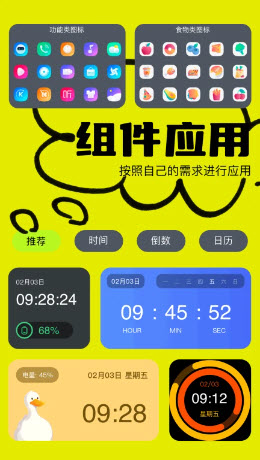 doll壁纸安卓版截图