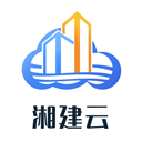 湖南湘建云官网