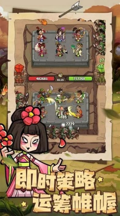 进击物语无限元宝破解版