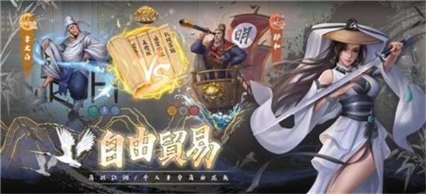 富甲天下5手机版百度网盘