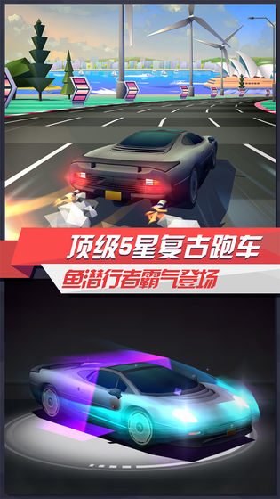 疾风飞车世界下载安装旧版