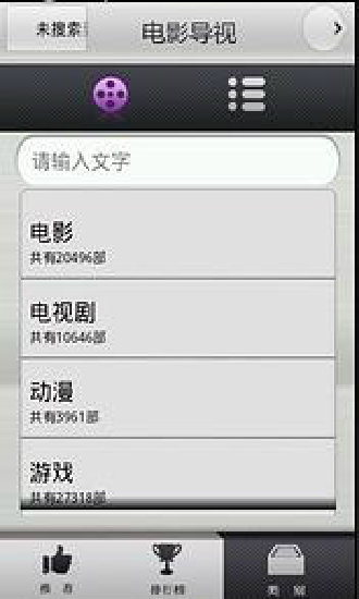 长虹智控下载安装app