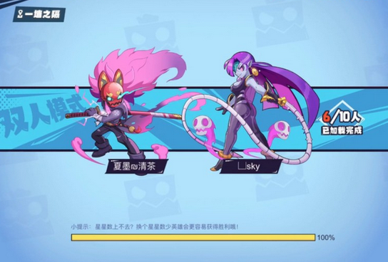 魔斗战境下载安装免费