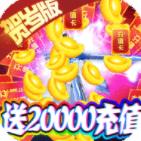 霸者大陆破解版