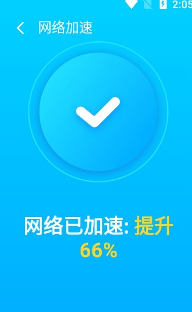 WiFi雷达5G版