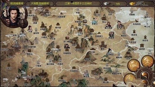 金庸群侠传X绅士V22安卓版