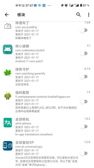 lsp框架下载官网1.8.6