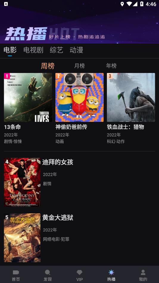 爱壹帆电视剧