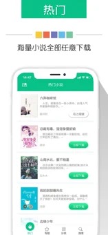 新奇书网txt全本免费阅读小说无弹窗