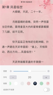 福书网无弹窗app
