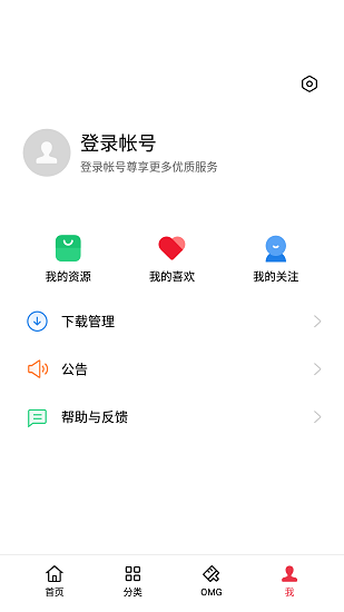 oppo主题商店免费手机版下载安装最新版苹果版截图