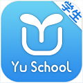 御学堂学生端最新版本下载安装