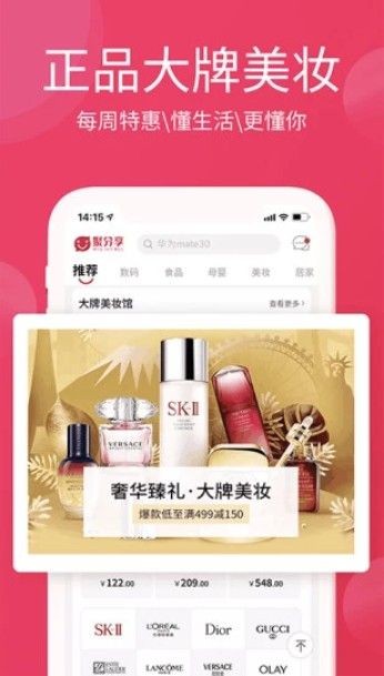 淘优卖电商平台官网v1.1