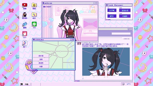 主播女孩重度依赖2024