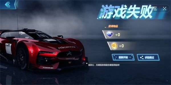 都市特技赛车手游截图