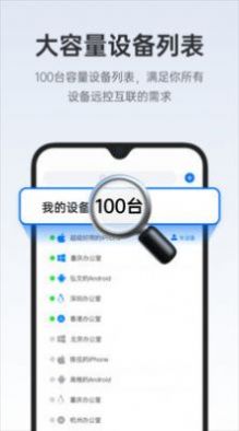 todesk会员版下载