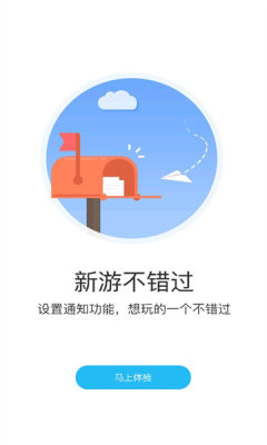 游多多app官方下载安装最新版本苹果版