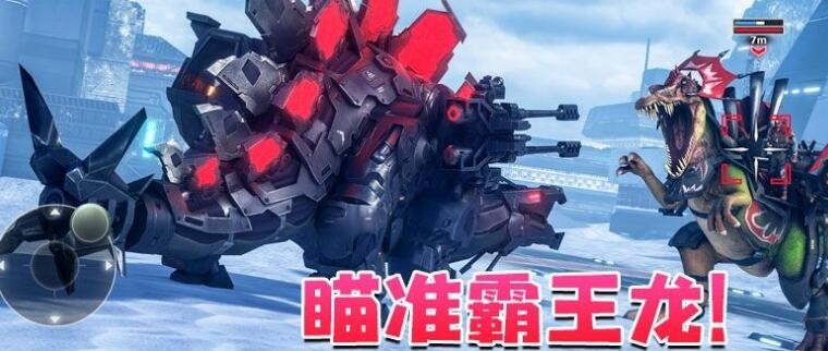 机甲斗兽场破解版最新版本2022
