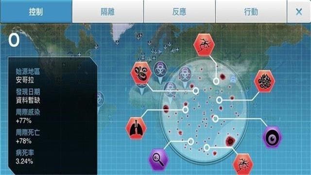 瘟疫破解版公司解药风云