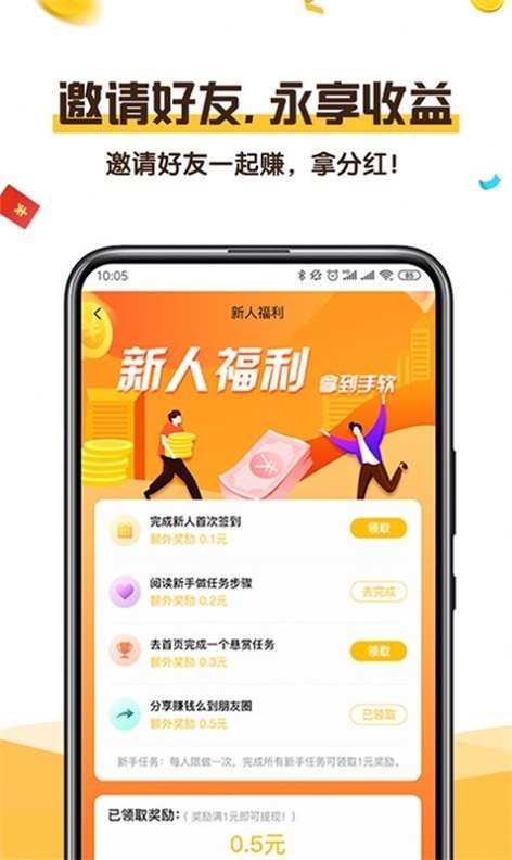 可乐阅读最新版本下载安装官网苹果