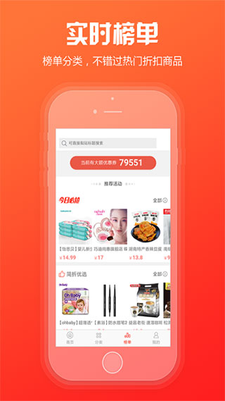 新商盟2023年答题问卷截图