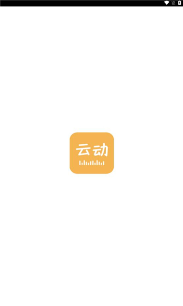 云动听书app