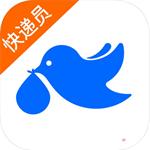 菜鸟包裹侠app旧版下载