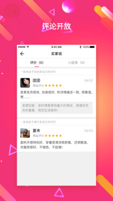 恋物阁免费版下载