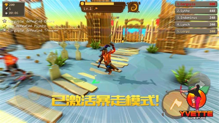 战斧大乱斗破解版下载