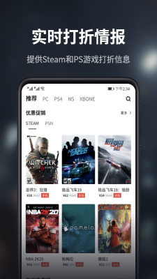 游民星空app官方下载最新版苹果手机安装