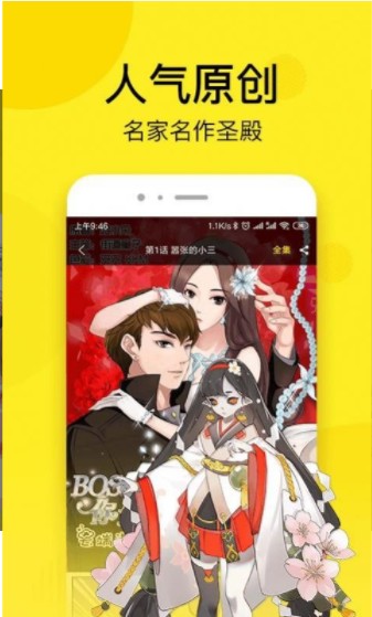 秘密漫画全集免费阅读全文无删减下载百度网盘