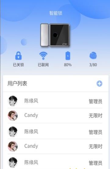 小宇智能机器人下载官网安装