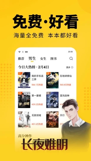 大象看书手机版下载官网安装苹果