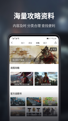 游民星空app官方下载最新版苹果版本