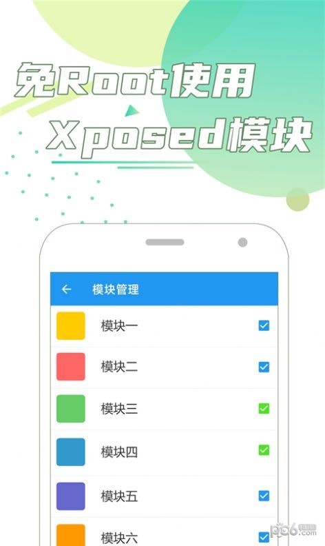 团团分身官网