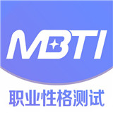 mbti正版