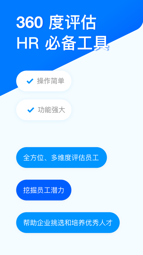 问卷星自动答题神器app手机