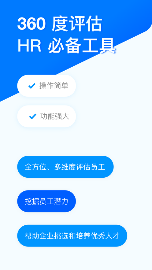 问卷星调查平台截图