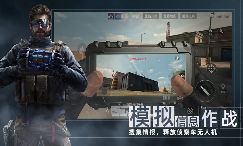 代号f2手游官网截图