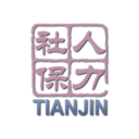 天津人力社保官网登录