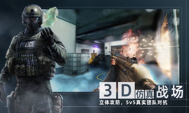 代号f2手游官网截图